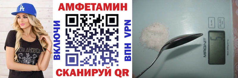 АМФЕТАМИН Premium  Междуреченск 