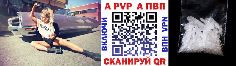 Alfa_PVP VHQ  kraken ССЫЛКА  Междуреченск 