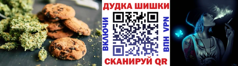 маркетплейс какой сайт  где купить наркоту  Междуреченск  Печенье с ТГК марихуана 