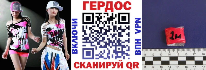 ГЕРОИН VHQ  Междуреченск 