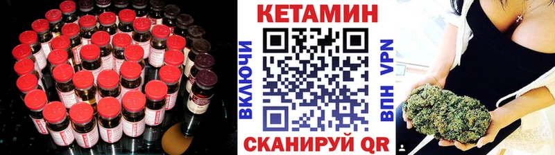 где продают   Междуреченск  Кетамин VHQ 