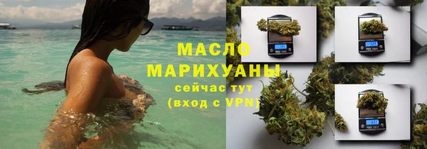 COCAINE Армянск