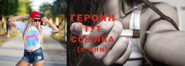 сатива Арсеньев