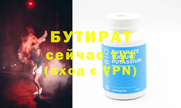 эйфоретик Горнозаводск