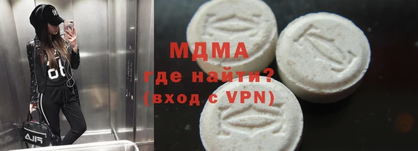 прущий лед Алзамай