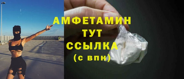 COCAINE Армянск