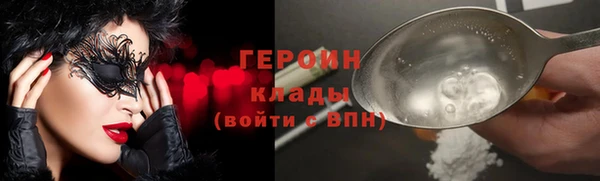 COCAINE Армянск