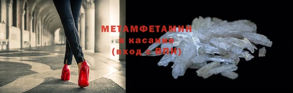 COCAINE Армянск