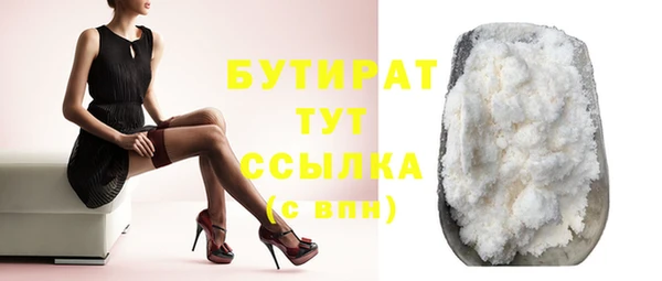 сатива Арсеньев