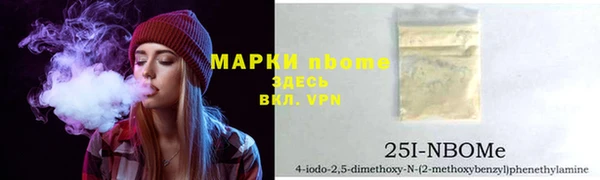 COCAINE Армянск