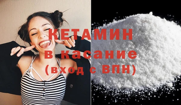 мескалин Кинешма