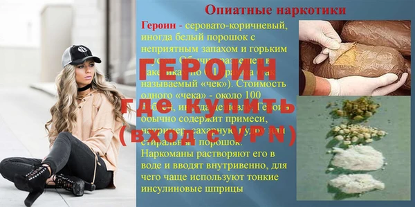 ALPHA-PVP Горно-Алтайск