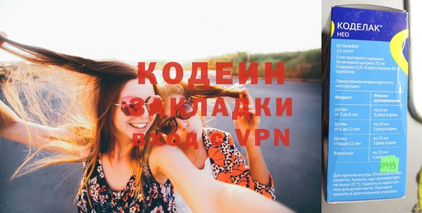 прущий лед Алзамай