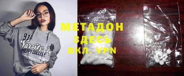COCAINE Армянск