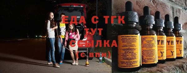 COCAINE Армянск