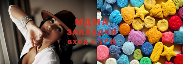 COCAINE Армянск