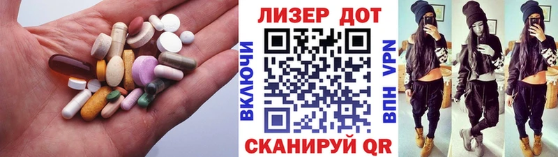ЛСД экстази ecstasy  Междуреченск 