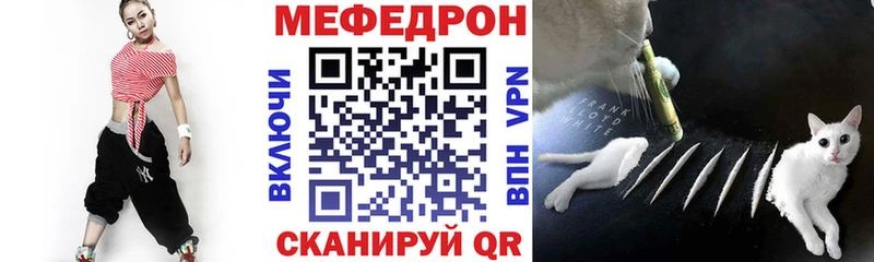 blacksprut вход  Междуреченск  МЯУ-МЯУ VHQ 