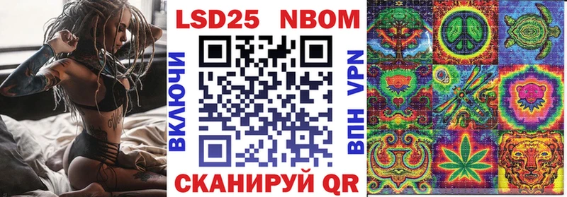 Марки NBOMe 1,5мг Междуреченск