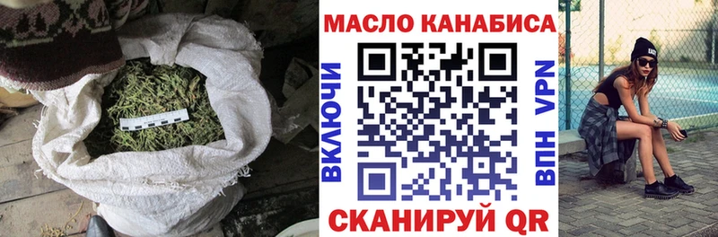 где продают   Междуреченск  ТГК вейп 